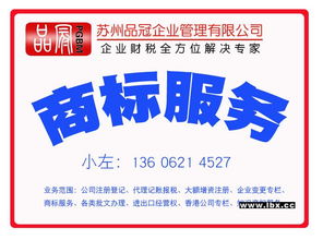 一站式解决方案 工商注册、代理记账与广告设计