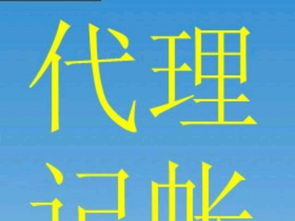 一站式企业服务 从工商注册到广告设计