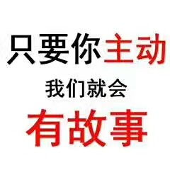 深圳代理记账与报税服务，限时周年特惠广告