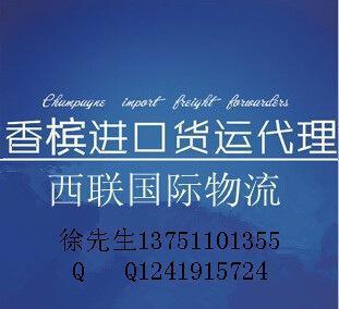 专业高效，轻松进口 XO、洋酒及烈酒清关代理一站式解决方案