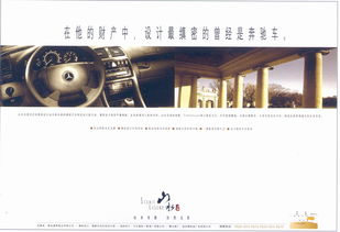 房地产广告设计的核心要素与创意策略