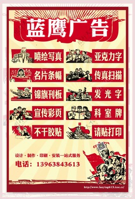 创意无界·广告有品 | 广告公司高质量海报图片素材04942309使用指南