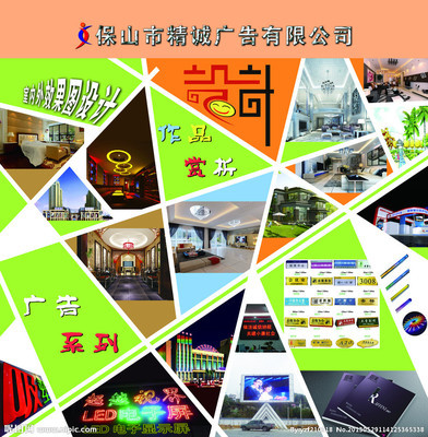 文化背景墙源文件 打造独具匠心的广告设计模板