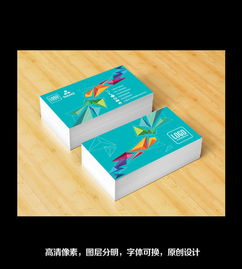 精品psd广告公司名片图片设计素材 高清psd模板下载 0.57mb 广告名片大全